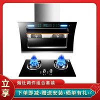 Стандартная печь 36M+открыта и закрыта