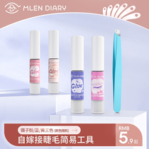 MLEN DIARY False Eyelash Grafting Glue Tweezers Emulation Gel Removal Simple Self-grafting Tool (Trial Pack)