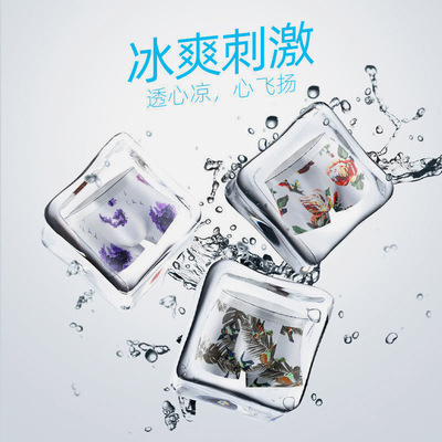 男士冰丝内裤四角裤夏季透气超轻薄中腰内裤