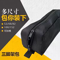 Camera Tripod Bag Cashier Bag Single Counter Track Photography Lamp Holder Bag Live Bracket Lamp Hand Thickened Backpack