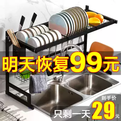 Dishwashing tank shelf Kitchen multi-function shelf Countertop storage dish rack Sink sink drain basket