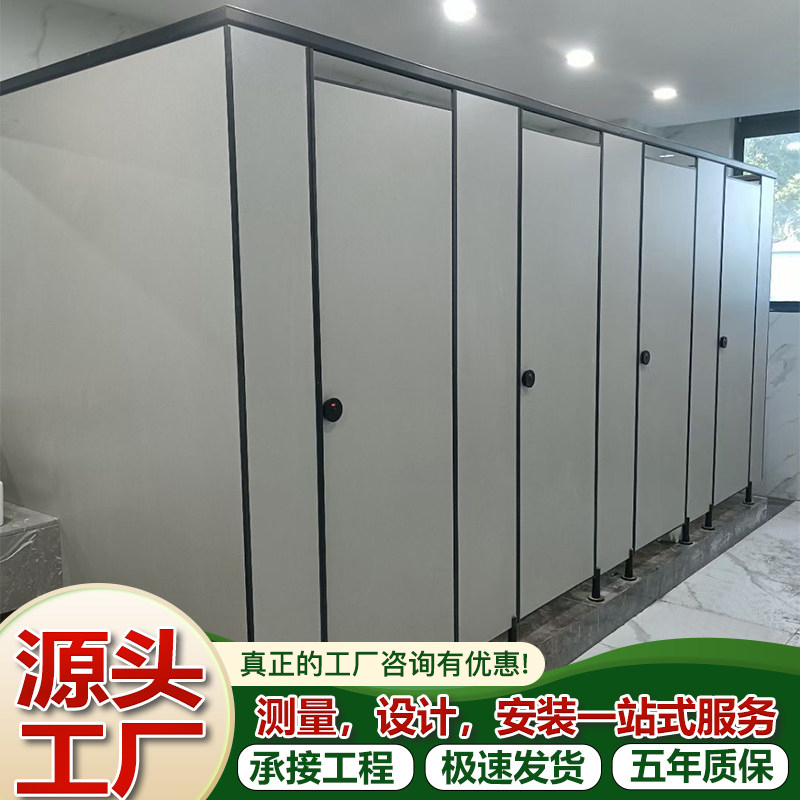Public Restroom Partition Board, School Toilet Anti-Bacteria Waterproof Board, Washroom Partition Door, Aluminum Honeycomb Pvc Board Public Restroom Partition Board, School Toilet Anti-Bacteria Waterproof Board, Washroom Partition Door, Aluminum Honeycomb Pvc Board