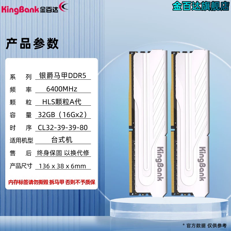 Память для настольного компьютера Jinbaida DDR5 6000/6400/6800/7200 МГц, оперативная память с оверклокингом
