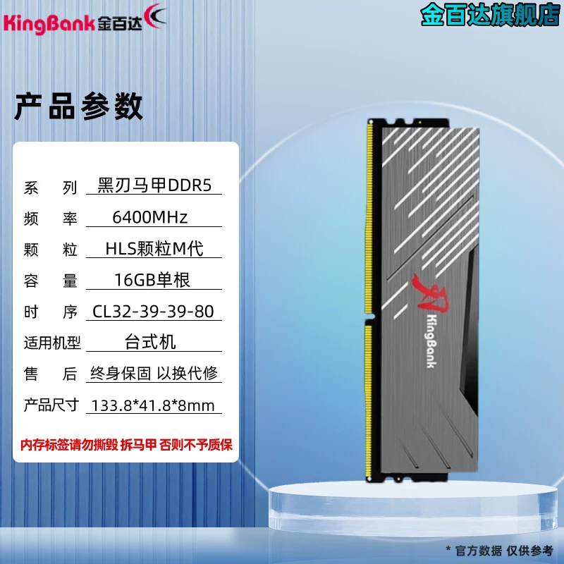 Память для настольного компьютера Jinbaida DDR5 6000/6400/6800/7200 МГц, оперативная память с оверклокингом