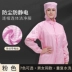 Quần áo phòng sạch liền thân có mũ trùm đầu chống bụi màu trắng xưởng quần áo bảo hộ lao động chống tĩnh điện quần áo chống bụi cho nam nữ 