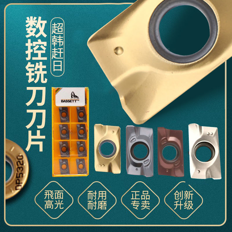 CNC blade carbide milling machine knife grain apmt1135 1604 1204R0 8 R5 R6 high-gloss aluminum