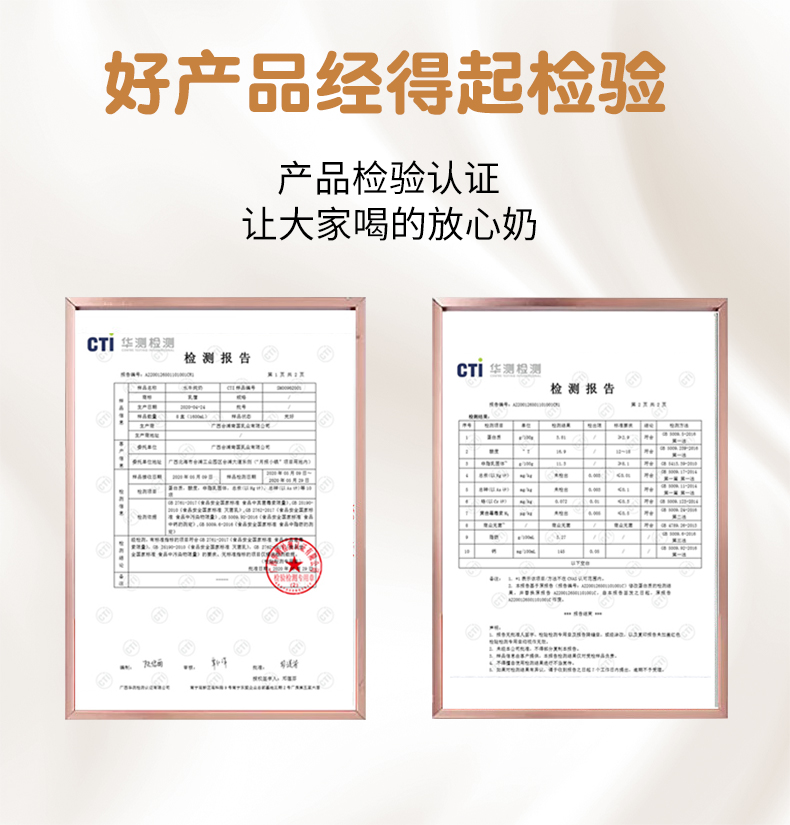 乳鹰 水牛纯牛奶 200ml*20盒 整箱装 图9