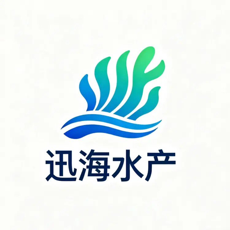 迅海大连海带
