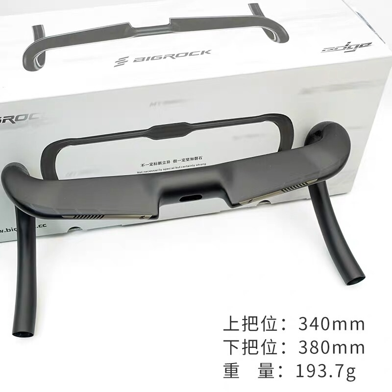 Bigrock Road Bike Ultra-Light Aerodynamic Carbon Fiber Full Internal Routing External Routing Wind-Breaking Split Handlebar