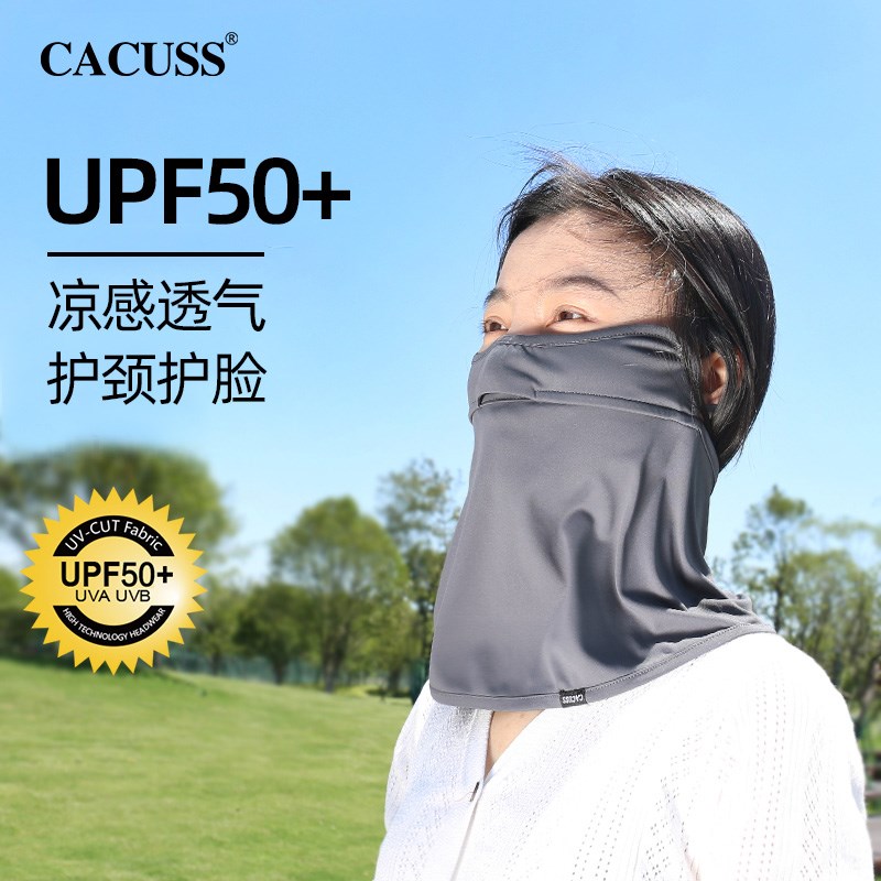 Summer sun protection mask female ice wire thin anti-UV shade ear hanging mask guard and neck breathable drive