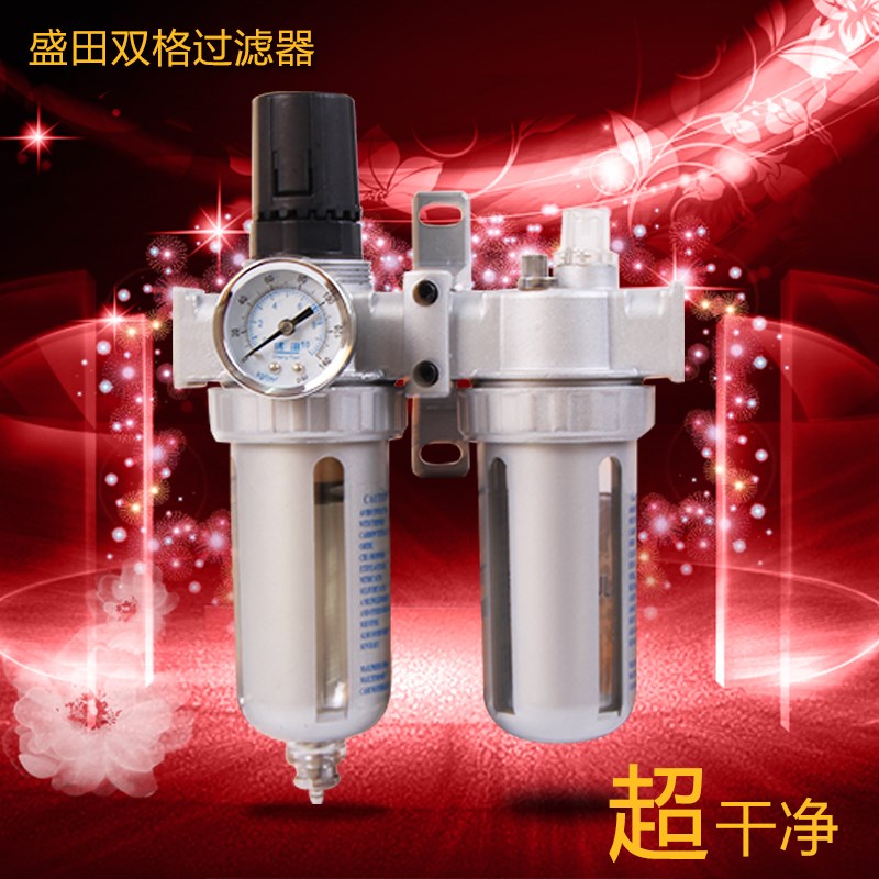 Shengtian air compressor oil water separator air filter compressed air purifier spray paint water remover oil filter