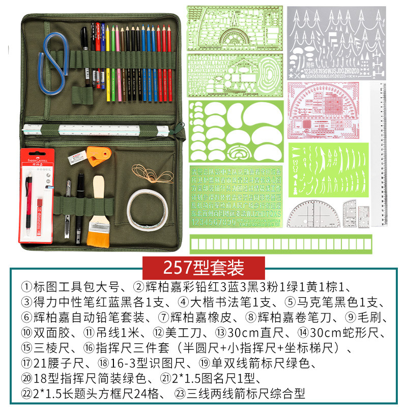 [USD 17.19] The map tool is equipped with a topographic tactical ...