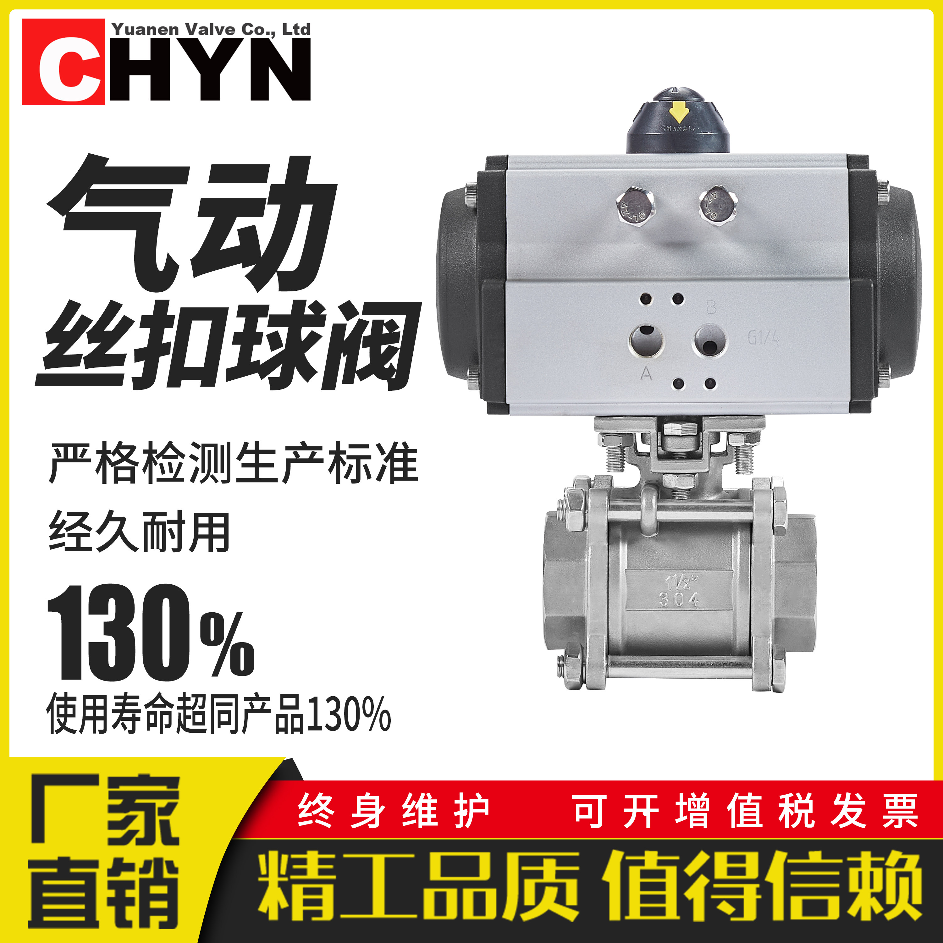 Pneumatic filament buckle ball valve Q611F-16P 304 316 wire button inner thread three - piece quick cut valve