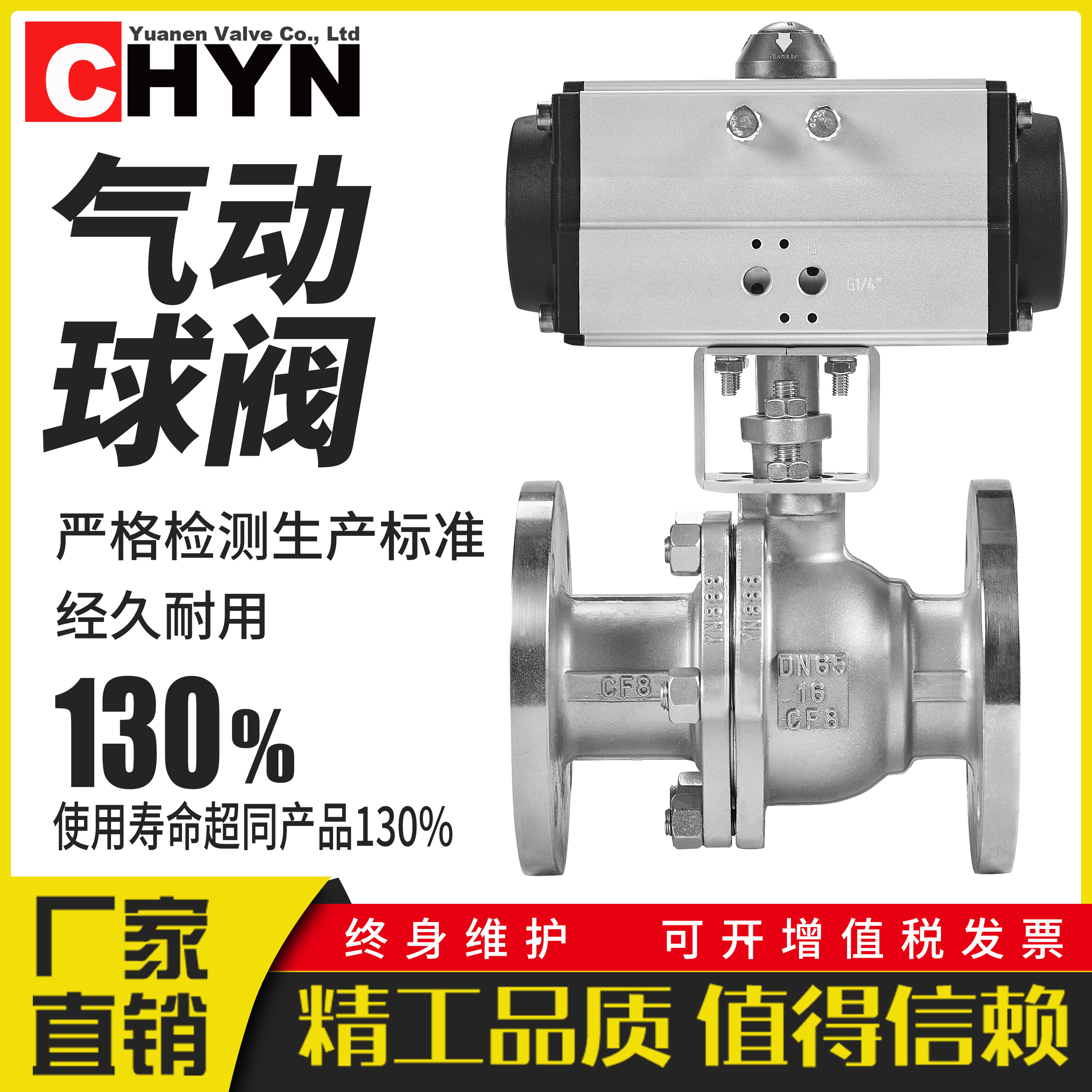 Pneumatic ball valve Q941F-16C P stainless steel cast high temperature steam flange explosion - proof cut - off adjustment DN5080100