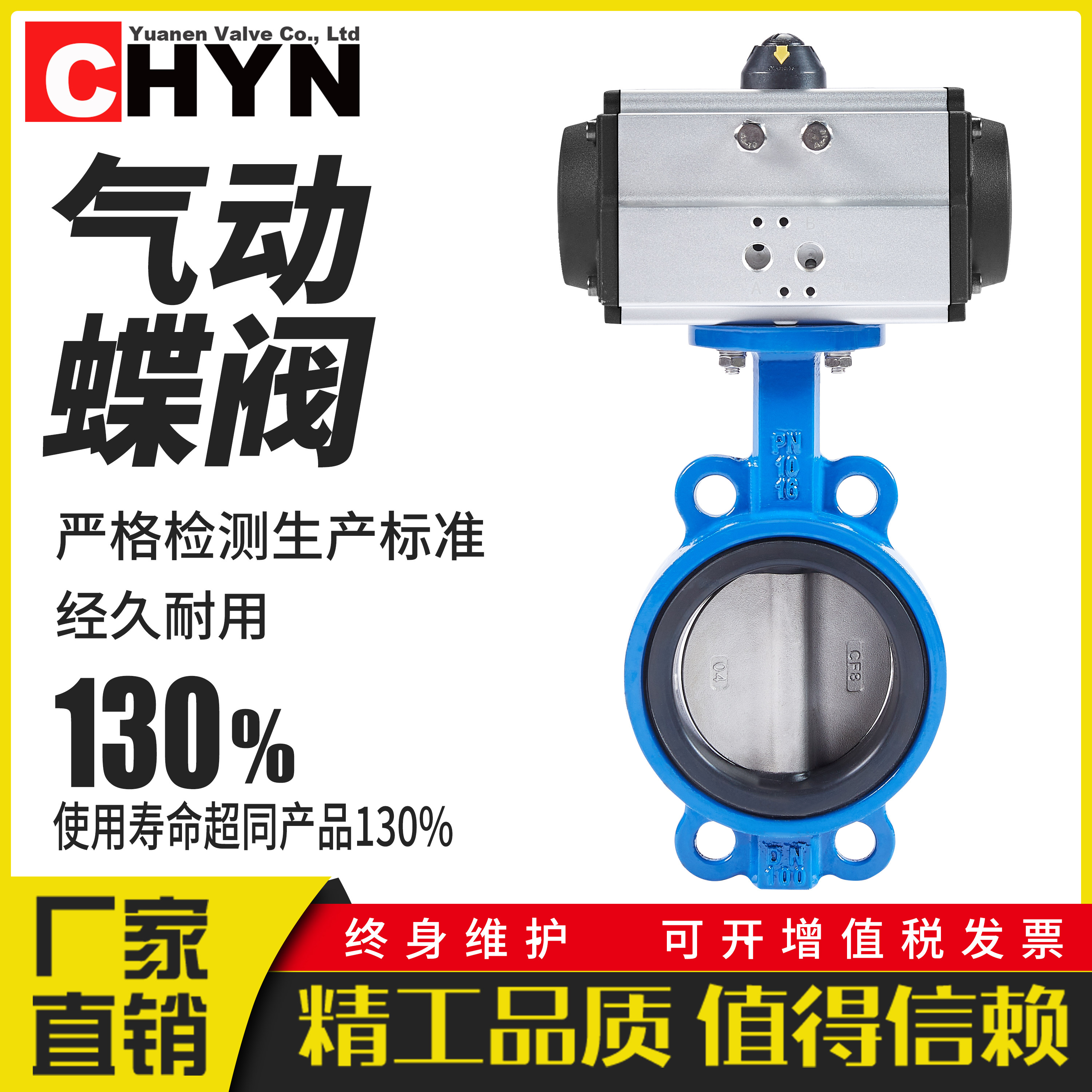 Pneumatic Butterfly Valve D671X-16 Pair Clip Type Ductile Ink 304 Stainless Steel Quick Shut Off Valve Water Valve DN80 100150