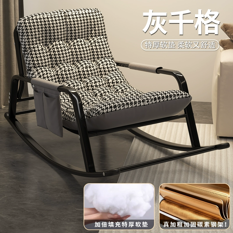 Nghỉ trưa ghế phòng chờ sofa ghế lười ngồi ngủ ghế đa năng ban công nhà ánh sáng giải trí sang trọng ghế bập bênh ngủ trưa cao cấp 