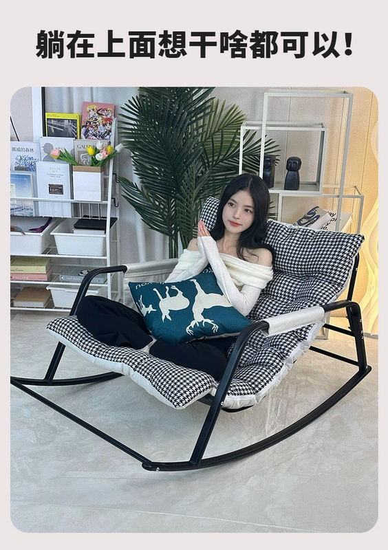 Nghỉ trưa ghế phòng chờ sofa ghế lười ngồi ngủ ghế đa năng ban công nhà ánh sáng giải trí sang trọng ghế bập bênh ngủ trưa cao cấp