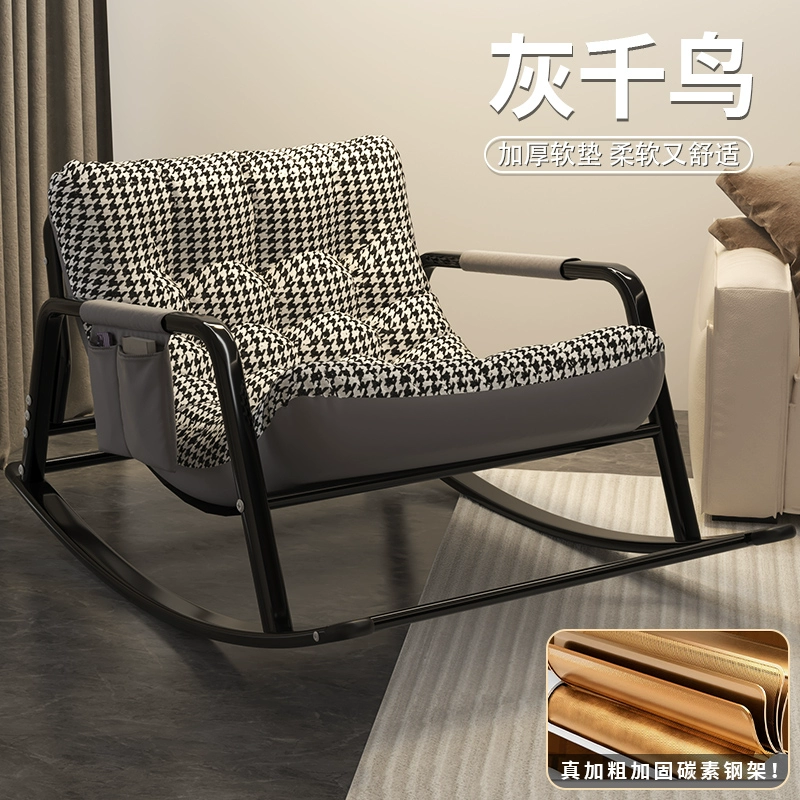 Nghỉ trưa ghế phòng chờ sofa ghế lười ngồi ngủ ghế đa năng ban công nhà ánh sáng giải trí sang trọng ghế bập bênh ngủ trưa cao cấp 