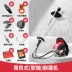 Kaizi Honda GX35 Máy cắt cỏ máy cắt cỏ động cơ xăng ba lô bốn thì máy cắt cỏ gia đình nhỏ để làm cỏ Máy phát cỏ
