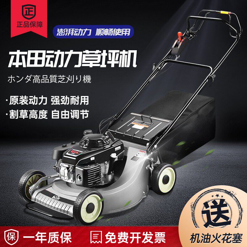 Kaizi KAZZ self-propelled lawn mower shaft drive Steam Machine weeder grass cutting grass trimming machine lawn machine four-stroke