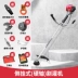 Kaizi Honda GX35 Máy cắt cỏ máy cắt cỏ động cơ xăng ba lô bốn thì máy cắt cỏ gia đình nhỏ để làm cỏ Máy phát cỏ