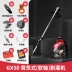 Kaizi Honda GX35 Máy cắt cỏ máy cắt cỏ động cơ xăng ba lô bốn thì máy cắt cỏ gia đình nhỏ để làm cỏ Máy phát cỏ