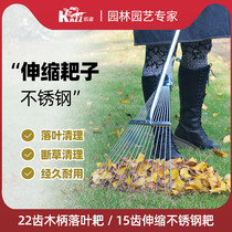 Kaizi kazz leaf rake rake rake rake rake rake telescopic rod dead leaf withered lawn rake rake rake Iron rake