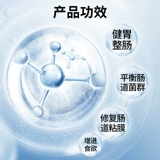 Airui Mujun 1L*1 Бутылка жидких живых бактерий, гонщики с гонщиками с бактерий, гонщики с клостридий, для улучшения кишечного тракта и восстановления энтерита