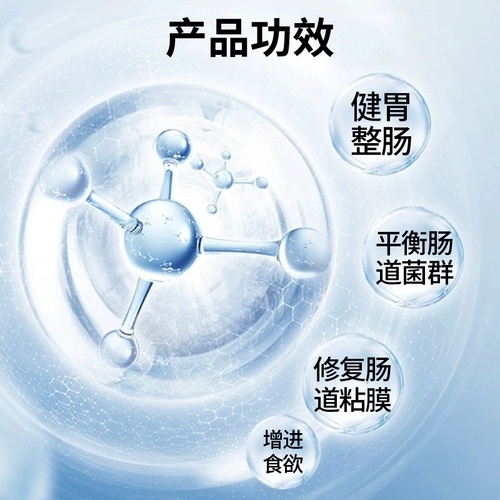 Airui Mujun 1L*1 Бутылка жидких живых бактерий, гонщики с гонщиками с бактерий, гонщики с клостридий, для улучшения кишечного тракта и восстановления энтерита