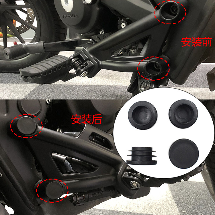 Applicable Honda Redditor CM500 CM300 modified pedal dust cover frame protection blocked sand cover protection stopper