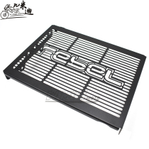 Apply Honda Rebel500 Rebel500 Rebel CMX CM500 300 Refit Water Tank Network Heat Shield for Configuration