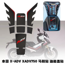 Apply Honda X - ADV XADV750 Masaddle Paste Fuel Tank Car - Protection Stickers