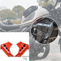 Apply Honda CMX REBEL500 CM300 Modified Water Tank Cover Cut Cover CM500 Under - Sheet