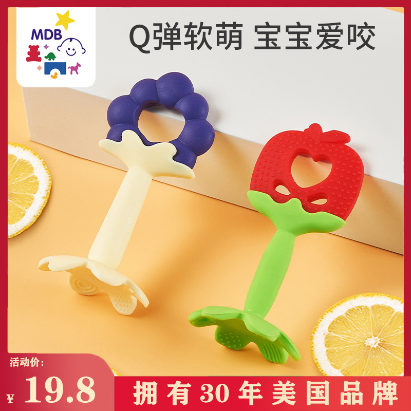 MDB baby tooth grinding rods for children with strawberries can boil teeth for 0-6-12 months silicone fruit tooth bite glue