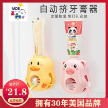 MDB childrens toothbrush holder automatic toothpaste squeezer free punching wall-mounted cartoon bathroom rack