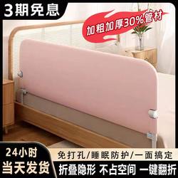 Bed Rail Baby Safety Barrier Infant Anti-Fall Bedside Guardrail Travel Foldable Children's Convenient Guardrail Single Side