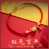 Chow Tai Fook Huanmei Niu Turn Qiankun Bracelet Female Summer Send Girlfriend Teacher Girlfriend Birthday Commemorative Meaning Gift