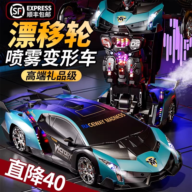 German Children's Gesture-Sensing Transforming Remote Control Car Drift Robot Toy for Boys, Birthday Gift for Boys