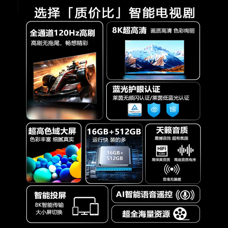8K Ace TV Ultra HD Smart Eye Protection 50/55/65/75/85/100 Explosion-proof Hotel KTV для домашнего использования