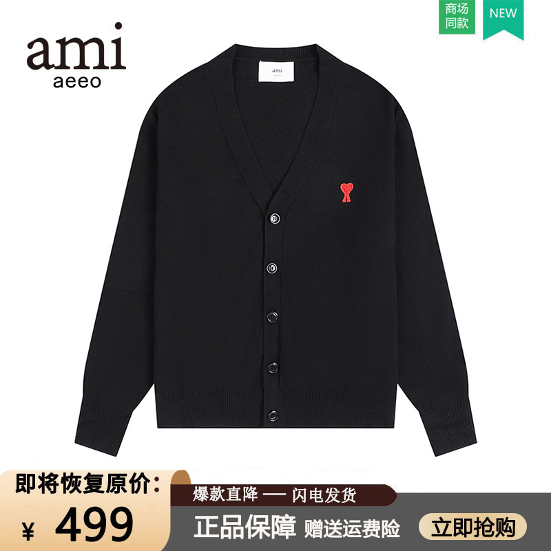 Ami Aeeo Cardigan Sweater Autumn and Winter Style French Casual Knitwear Authentic Couple High-End Jacket Top