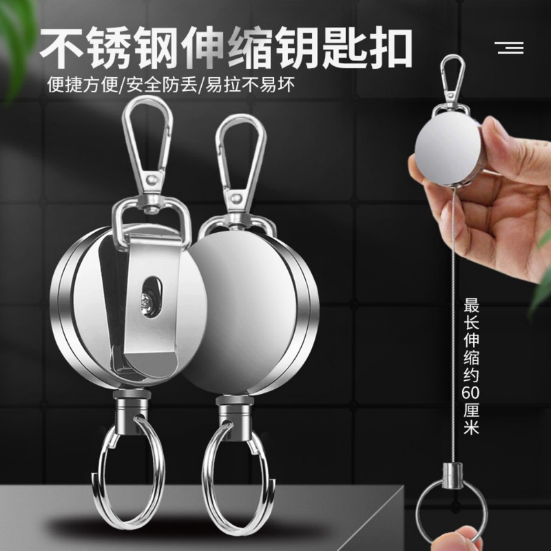 Retractable Keychain Steel Wire Rope Easy-Pull Buckle Lanyard Outdoor Fishing Anti-Loss Wrist Strap High Elasticity Automatic Retractable Rope