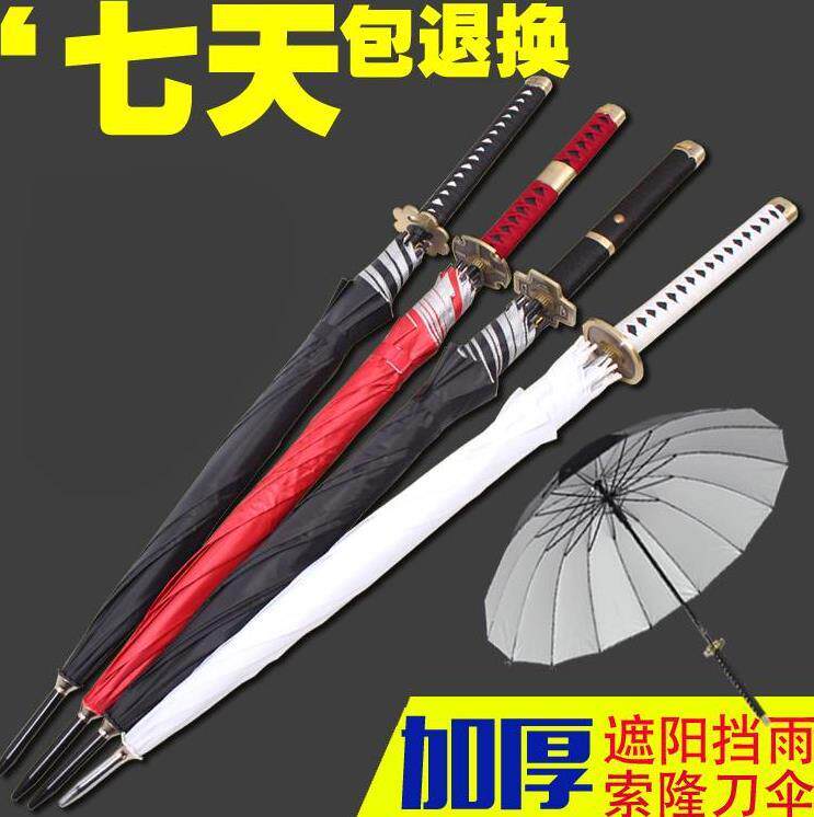 Umbrella Warrior Umbrella Long Handle 2020 New shading umbrella Cool handsome gas Diffuse Ancient Wind Dual-use Knife spot and wind too knife