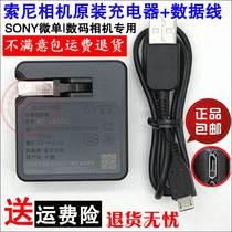 Original SONY Sony ILCE-7M2K a7m2 RX1 RX1R camera USB data cable charger