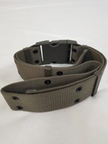 Amnesia to the outdoor weaving of the outer belt tactical movements for the training belt