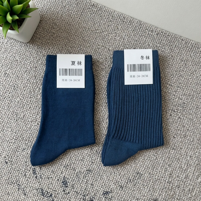 Military Fan Socks, Men's Standard Socks, Navy Blue Work Socks, Military Training Wear-Resistant, Breathable, Anti-Odor Mid-Calf Socks, Sports Socks