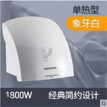 Hotel bathroom mobile phone wall-mounted air dryer air dryer industrial tea house hand washing hospital quick drying hot air