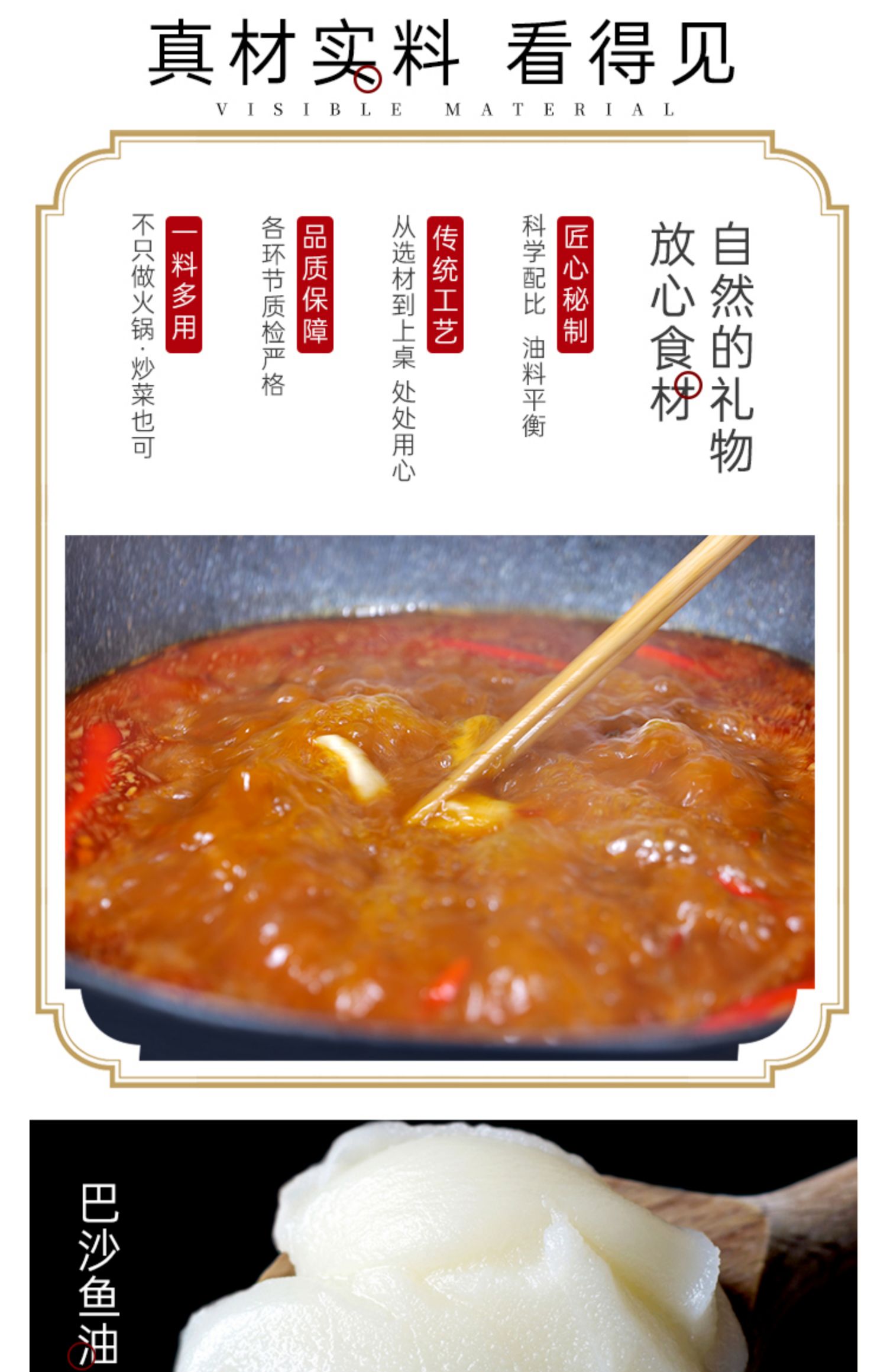 【依田】麻辣鱼油火锅底料70g*4块