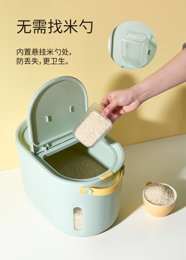 居佳君 家用抗菌米桶 20斤 图6