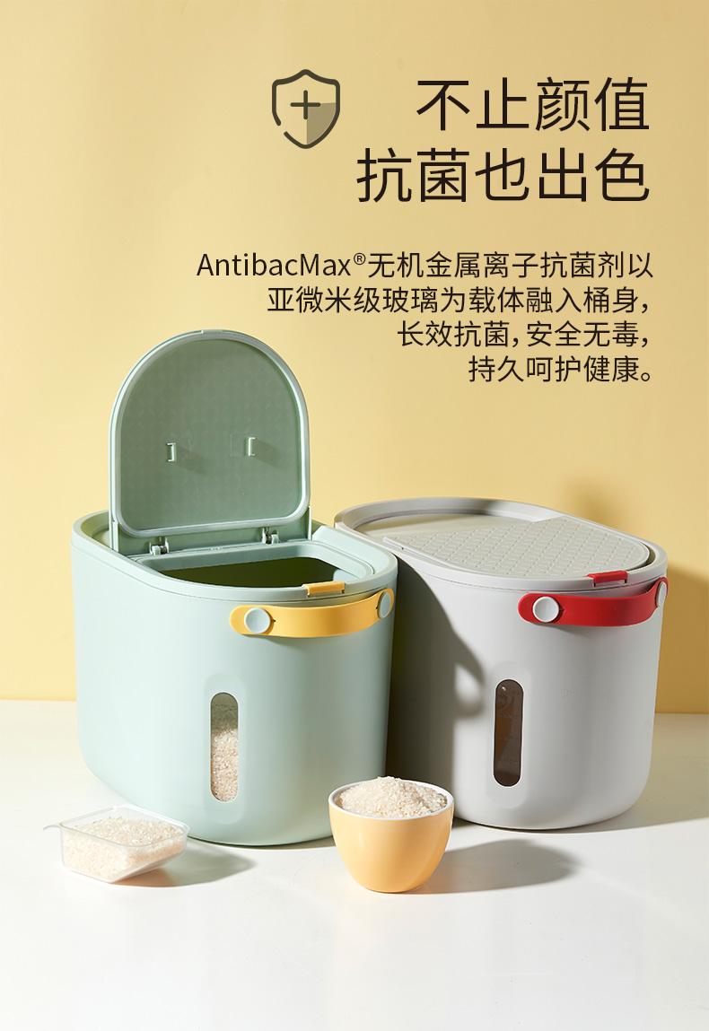 居佳君 家用抗菌米桶 20斤 图2