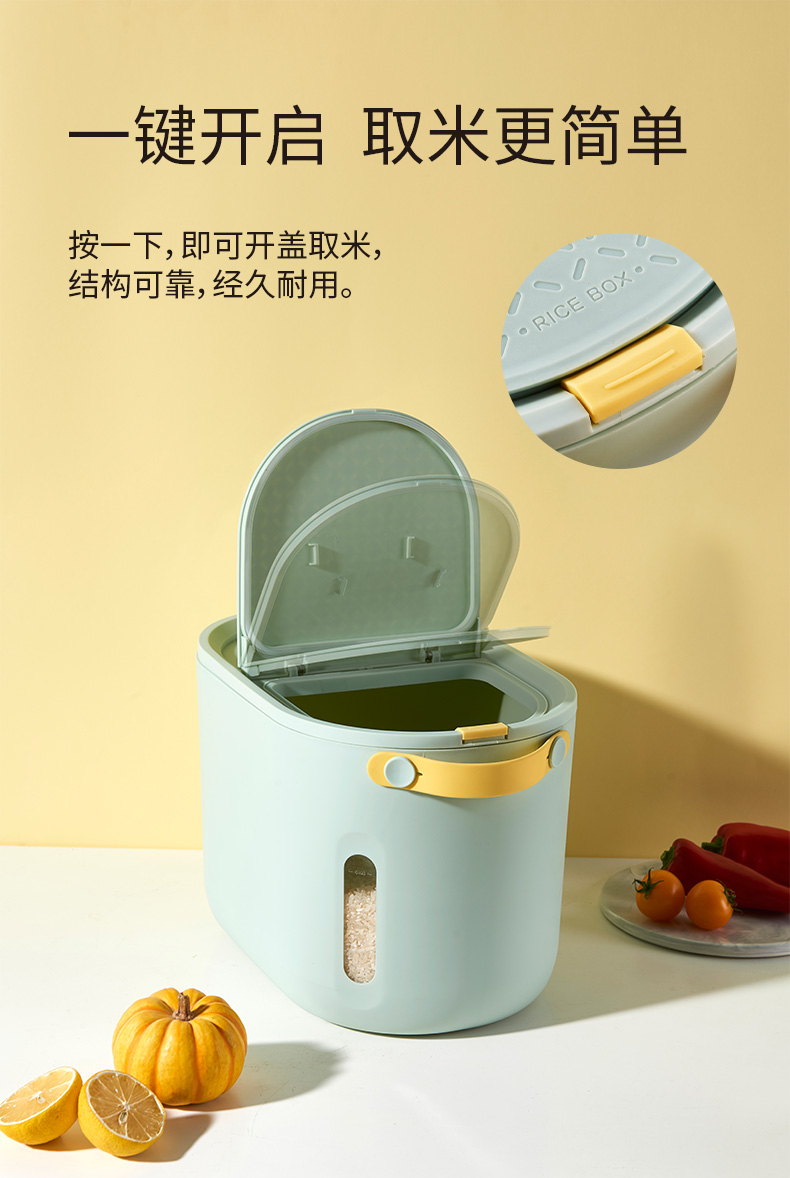 居佳君 家用抗菌米桶 20斤 图5